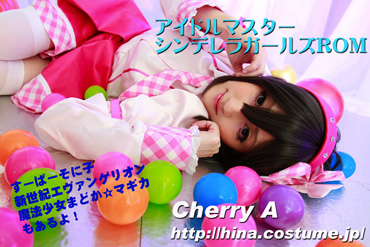 Cherry A