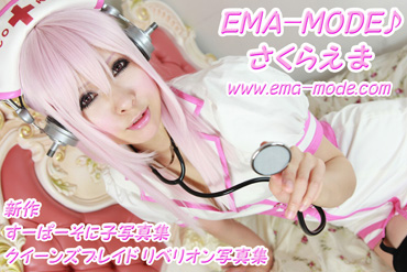 EMA-MODE