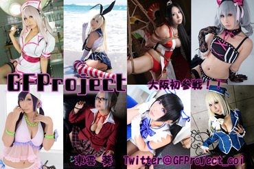 GFProject