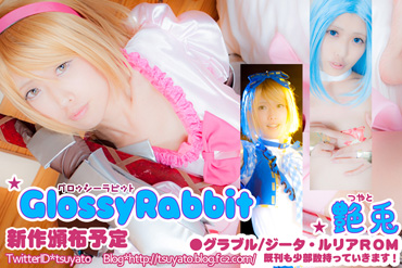 Glossy Rabbit