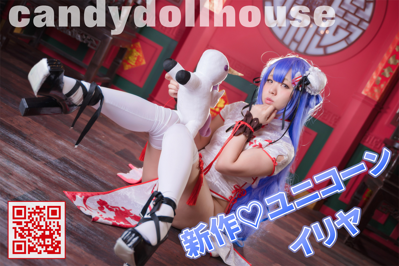 candydollhouse