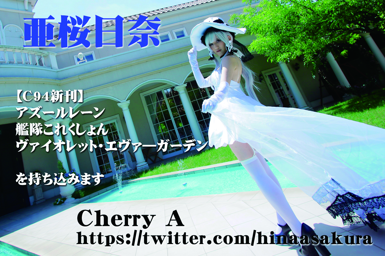 Cherry@A