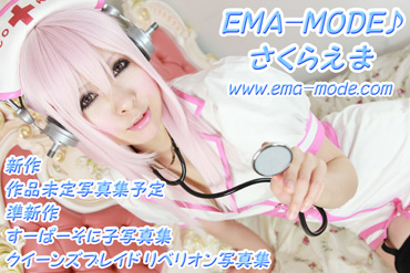 EMA-MODE