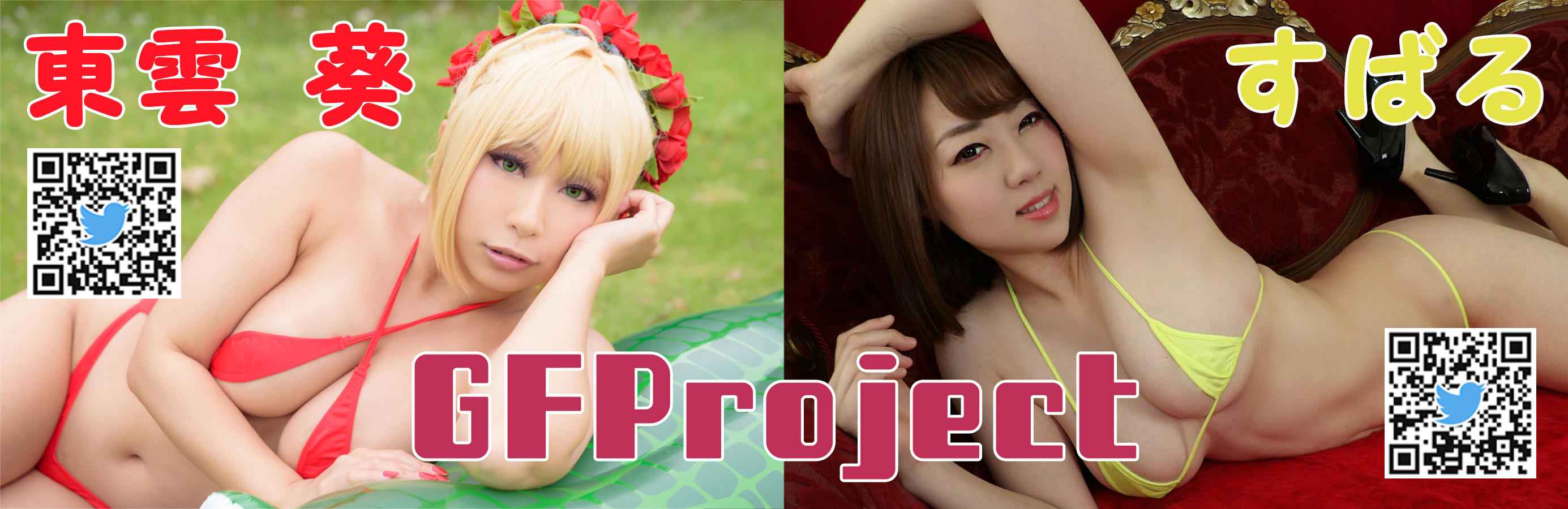 GFProject