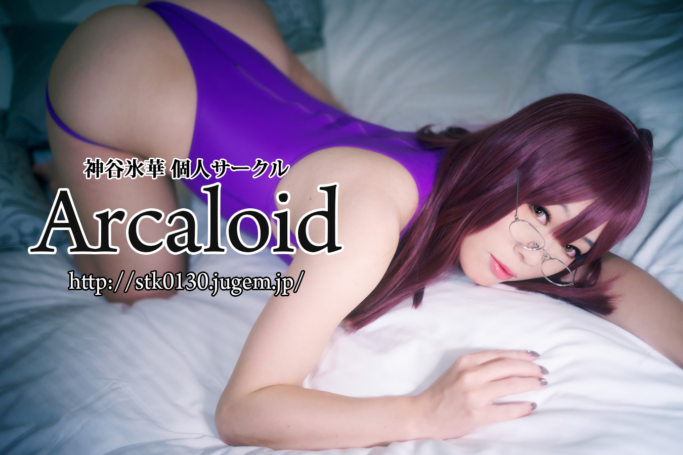 Arcaloid