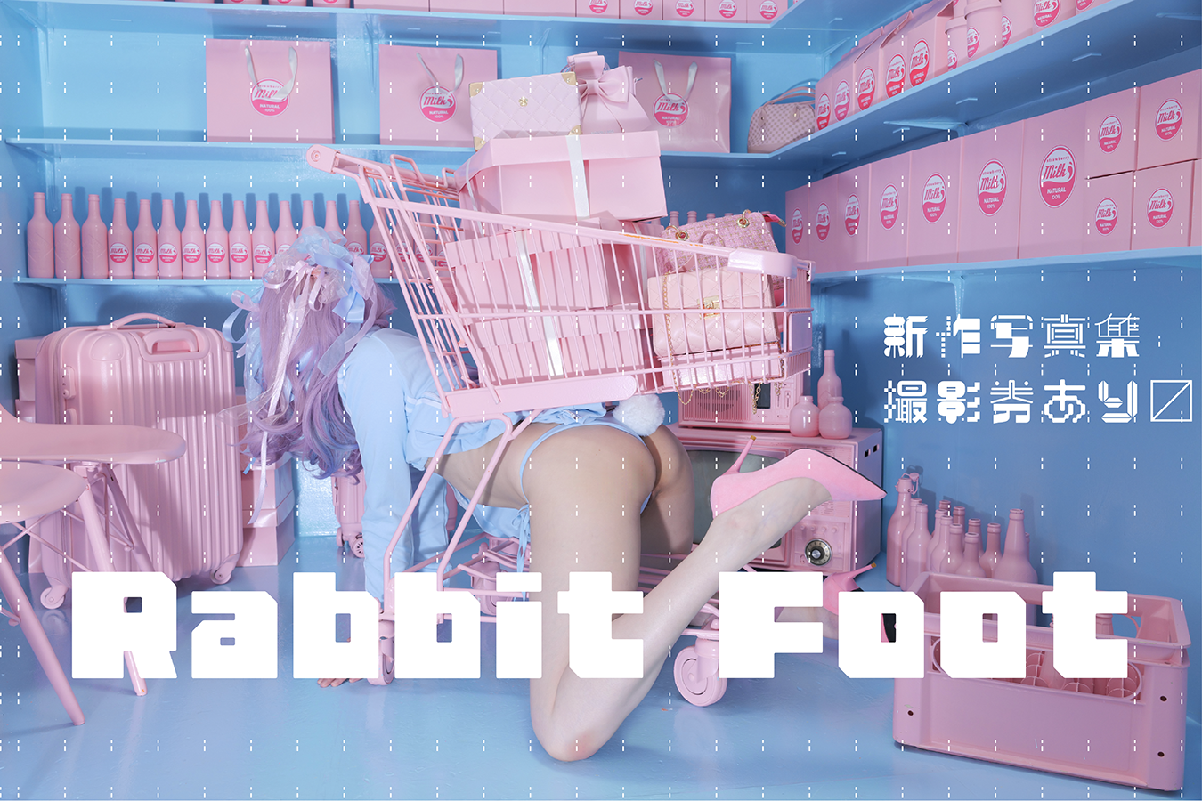 Rabbit Foot