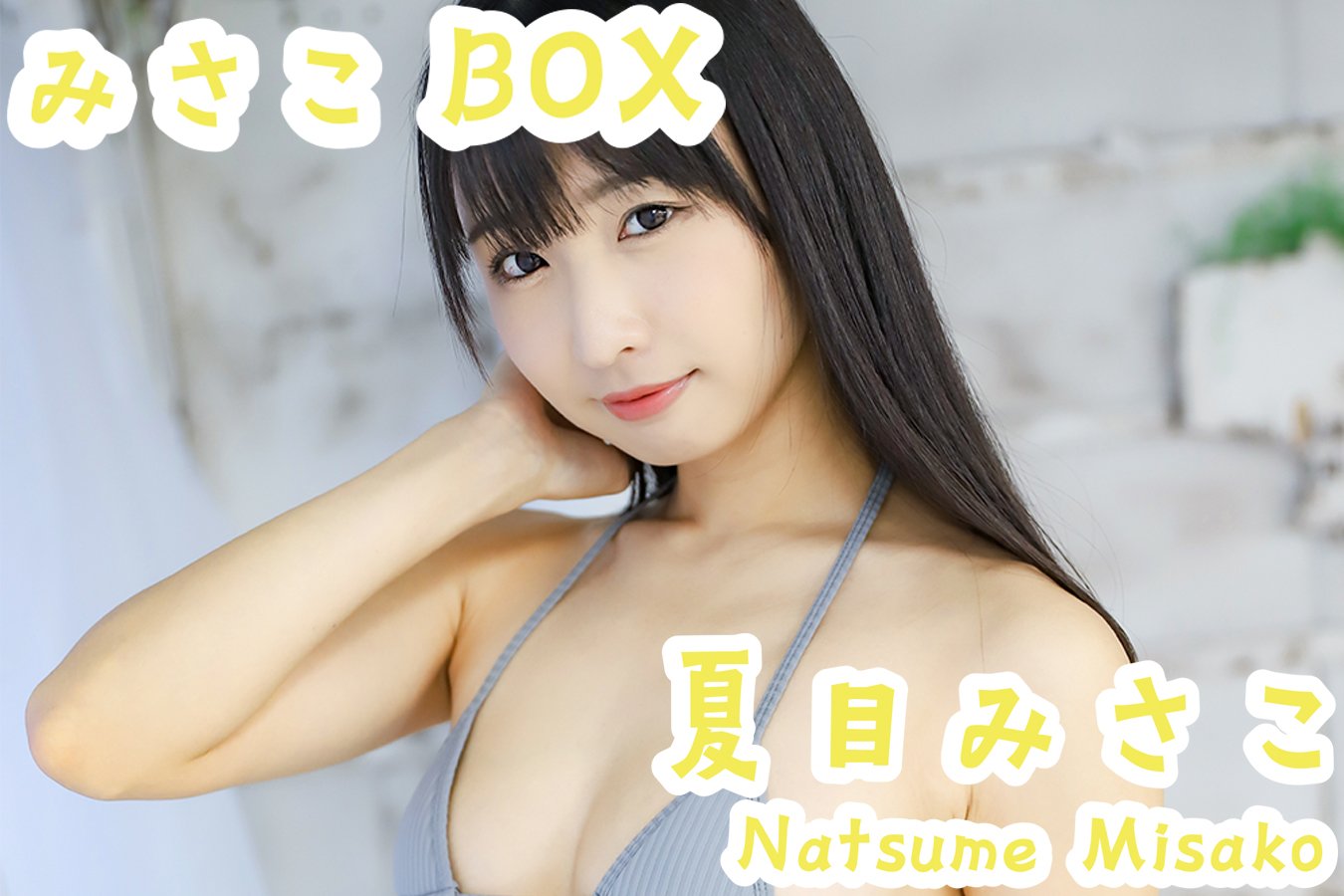 ݂BOX