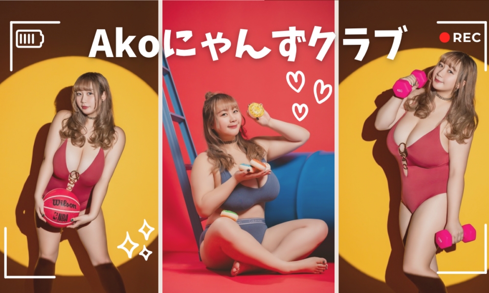 Akoɂ񂸃Nu
