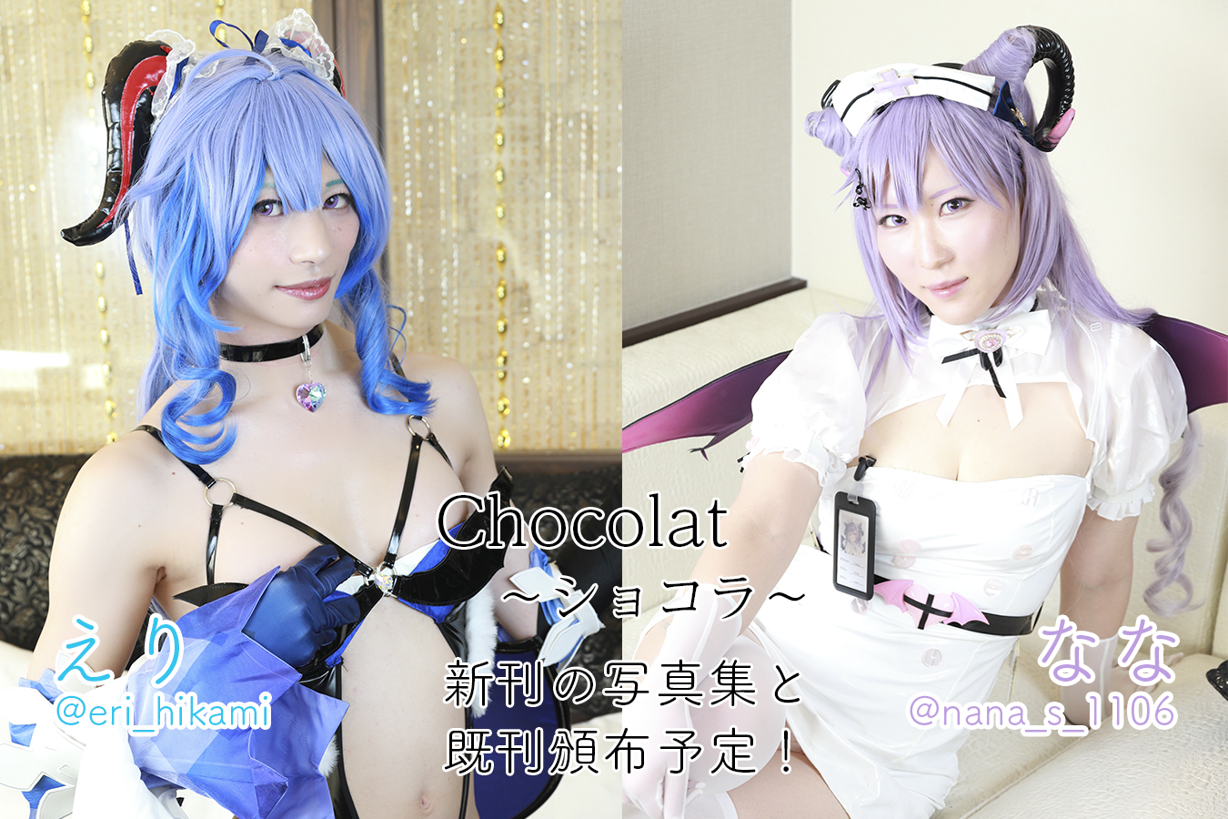 Chocolat