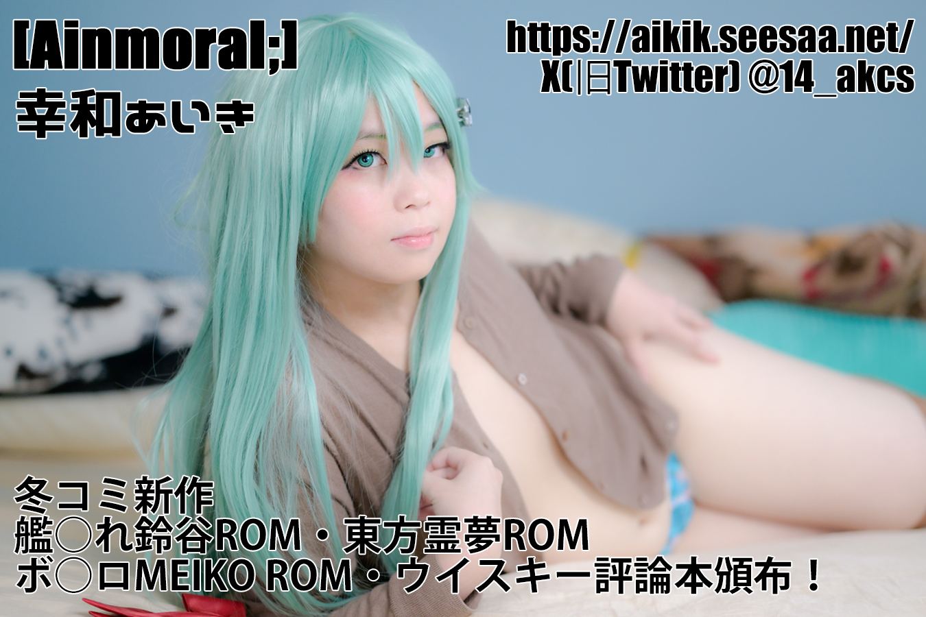 [Ainmoral;]