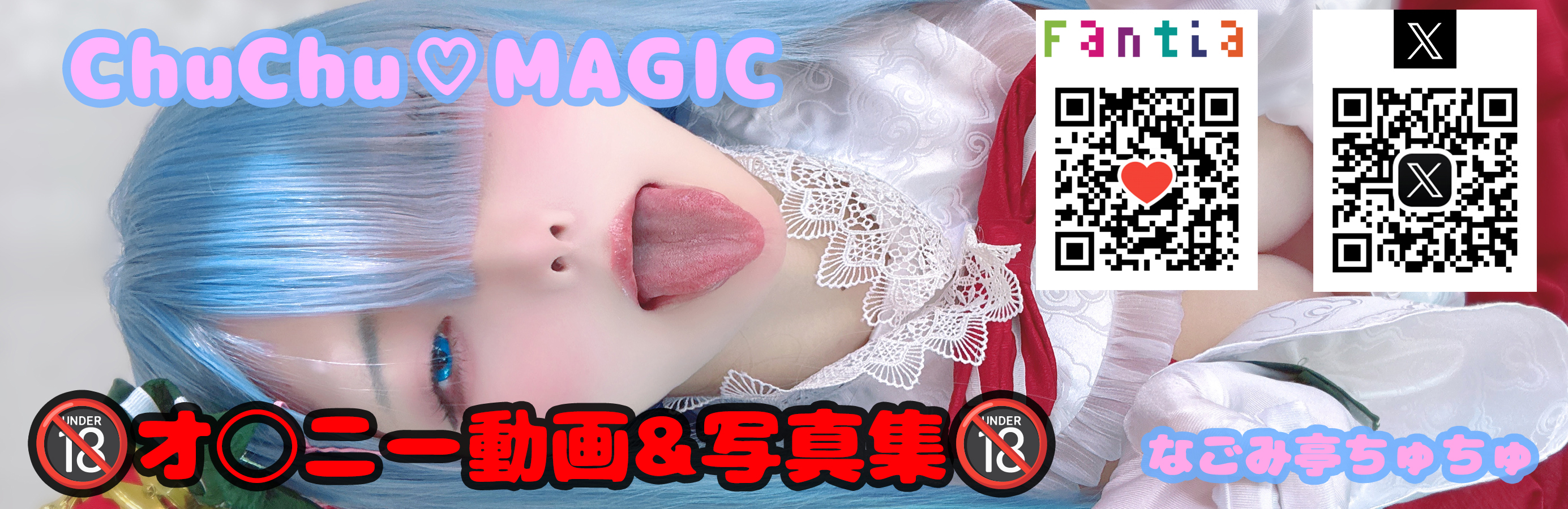 ChuChuMAGIC