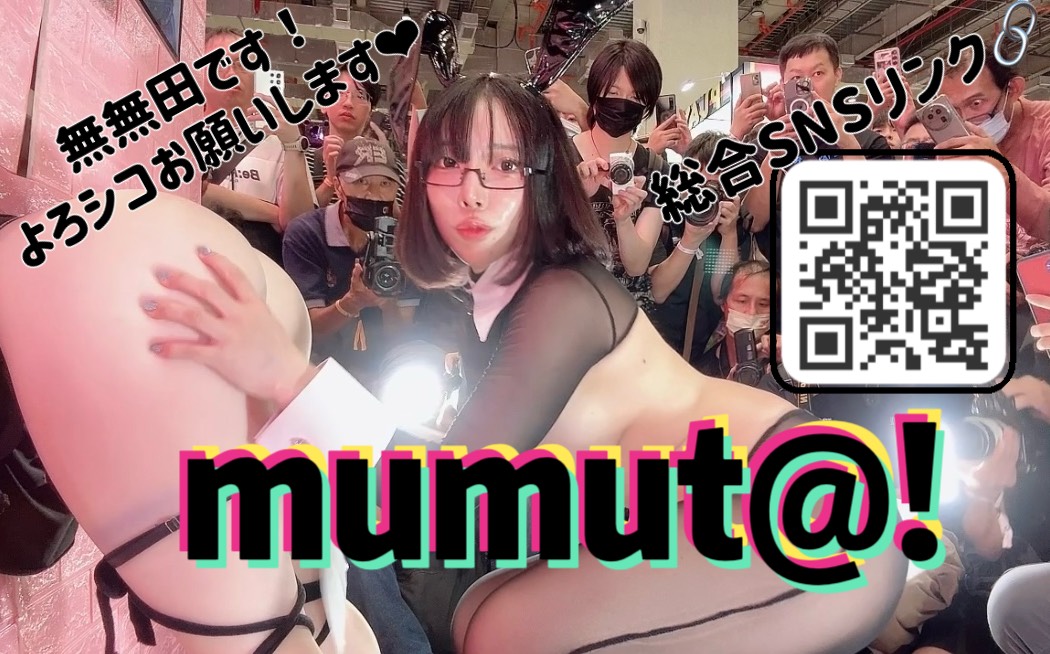 mumut@!