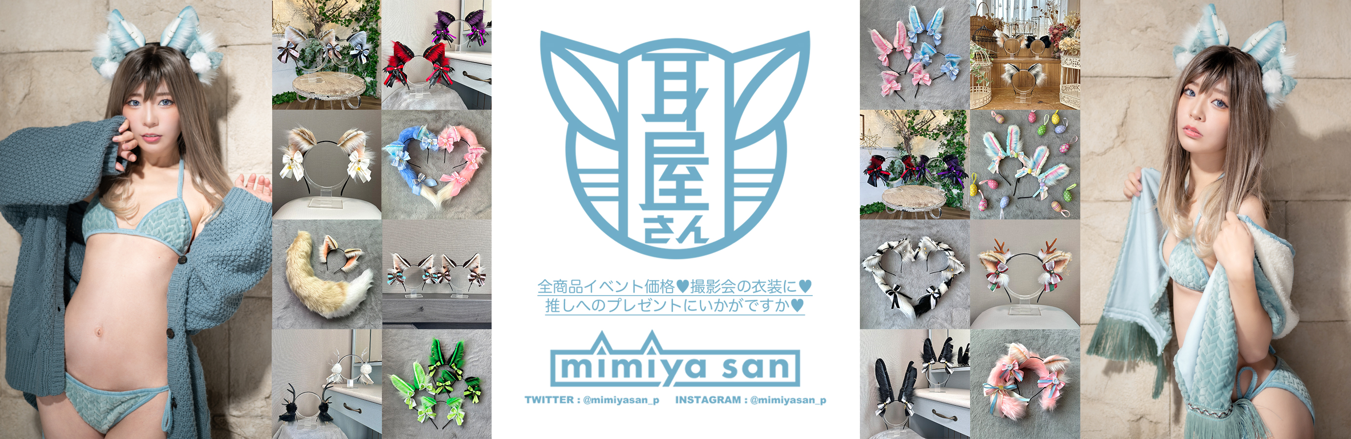 -mimiyasan-