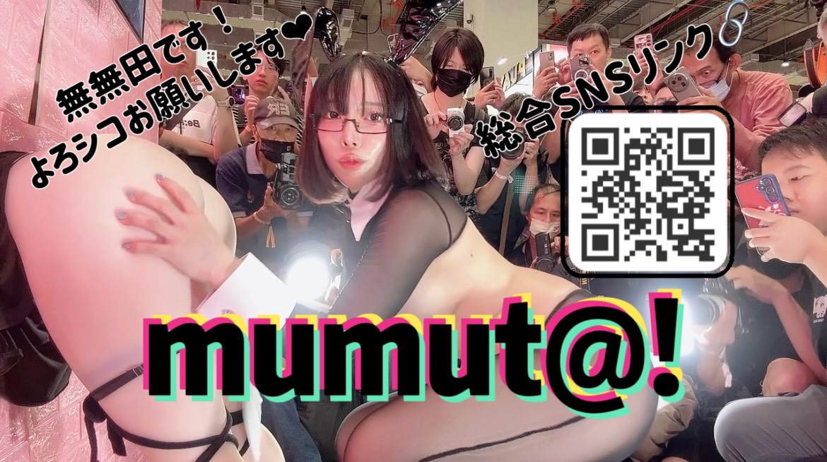 mumut@!