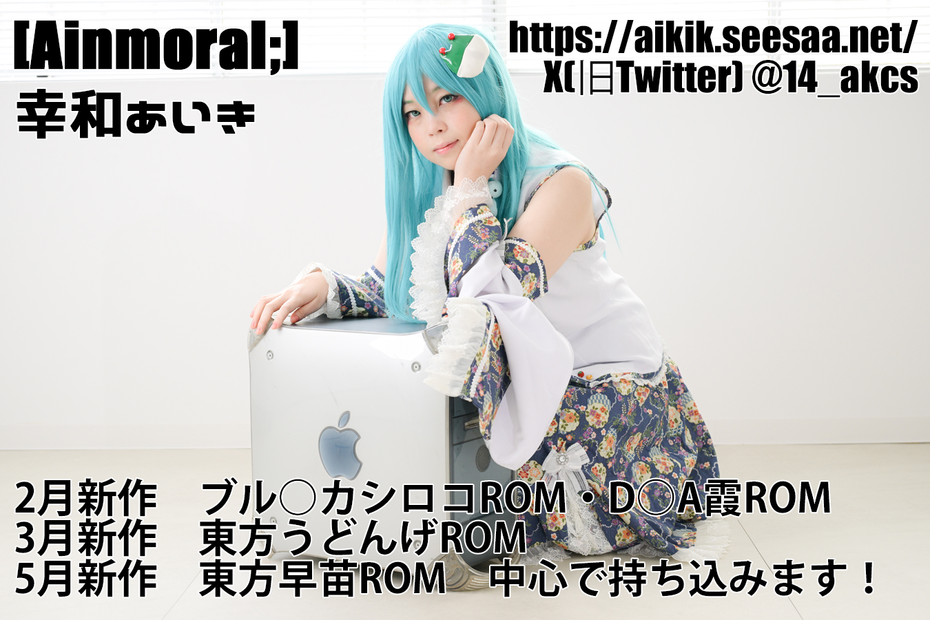 [Ainmoral;]