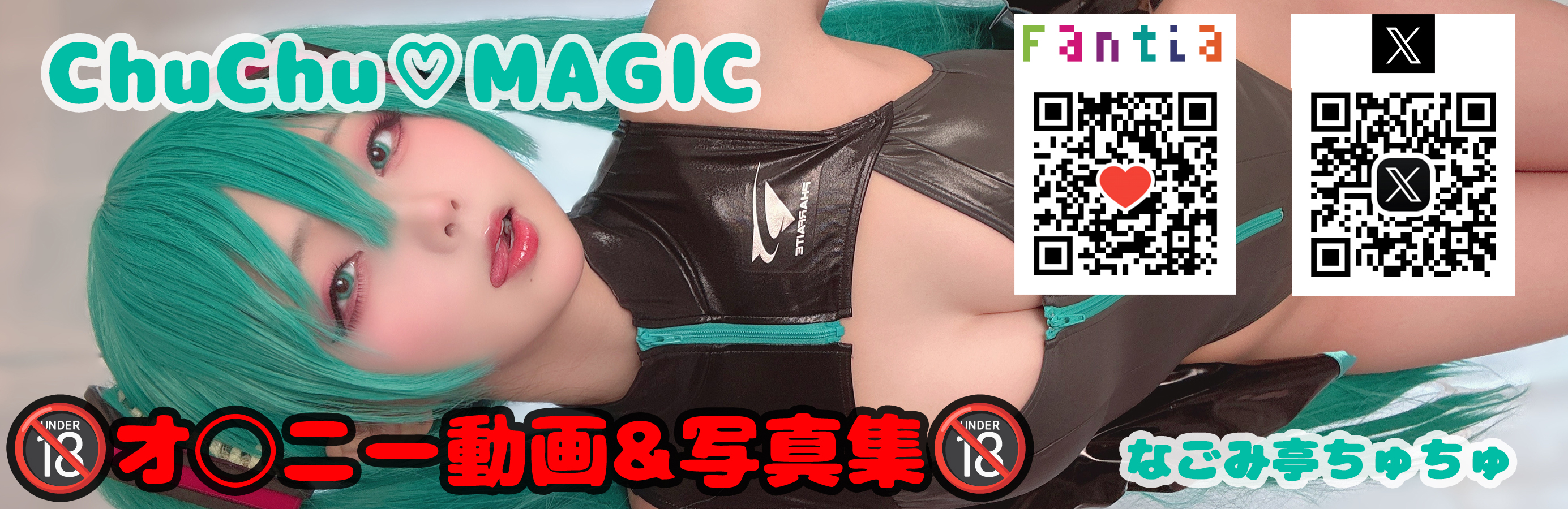 ChuChuMAGIC