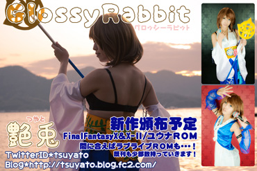 GlossyRabbit