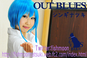 OUTBLUES