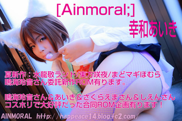 [Ainmoral;]