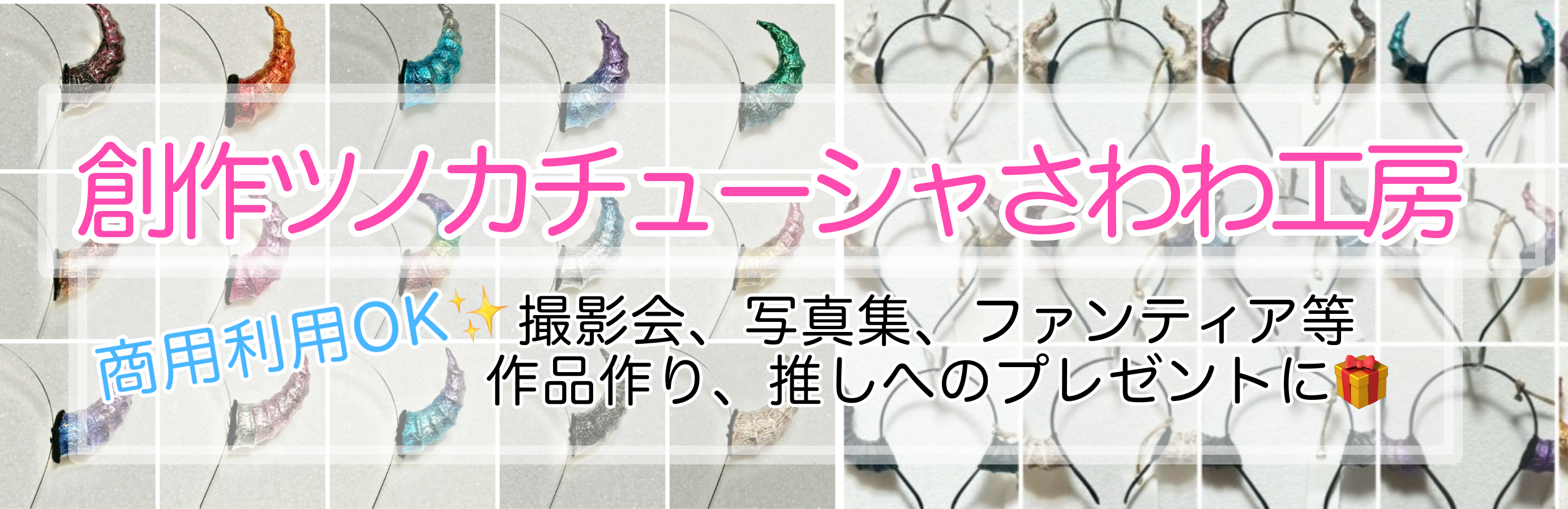 �n��c�m�J�`���[�V�������H�[