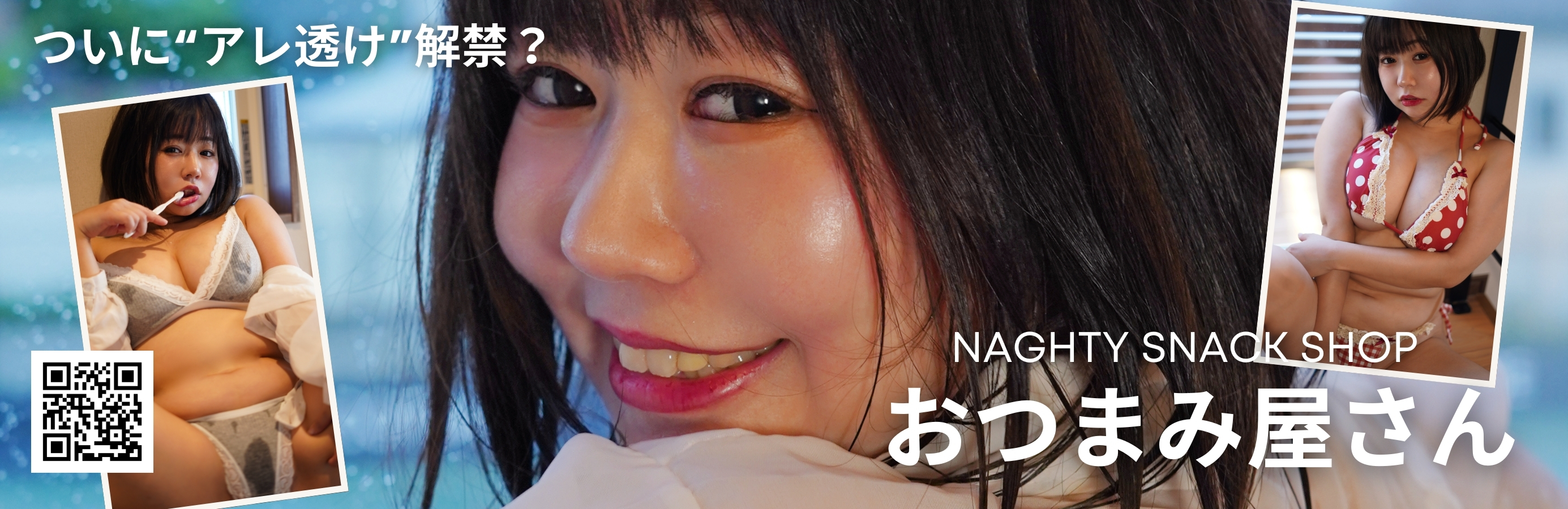 �c�W�E���C�X�̂��܂݉�����