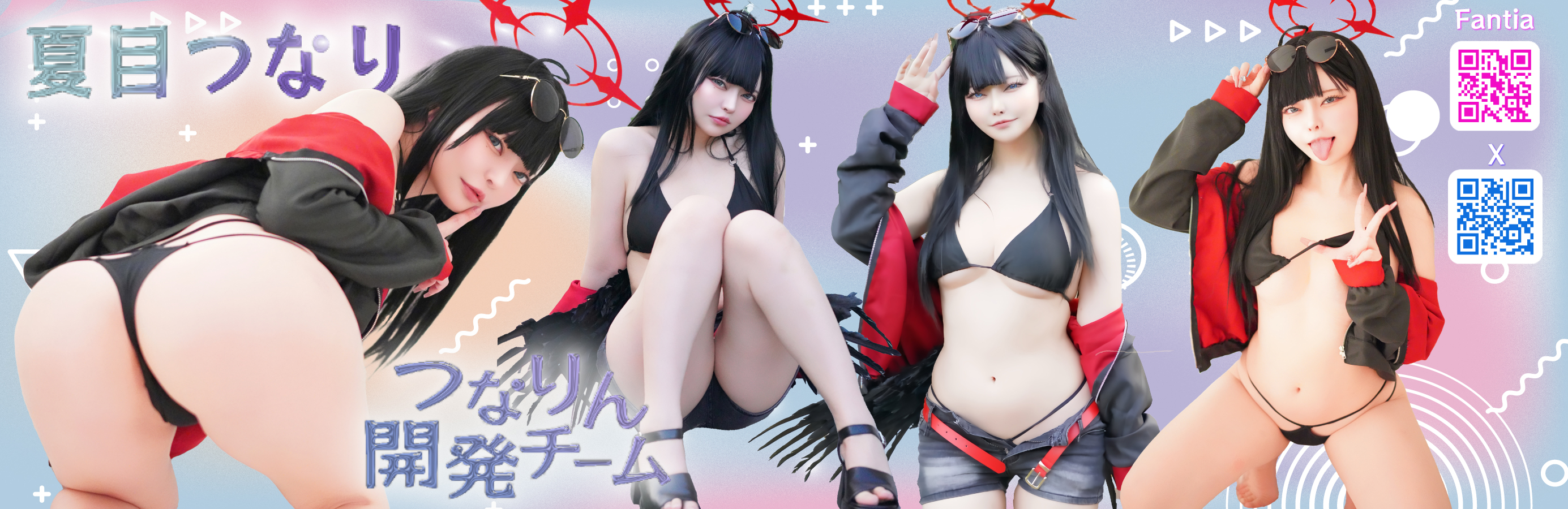 �Ȃ��J���`�[��