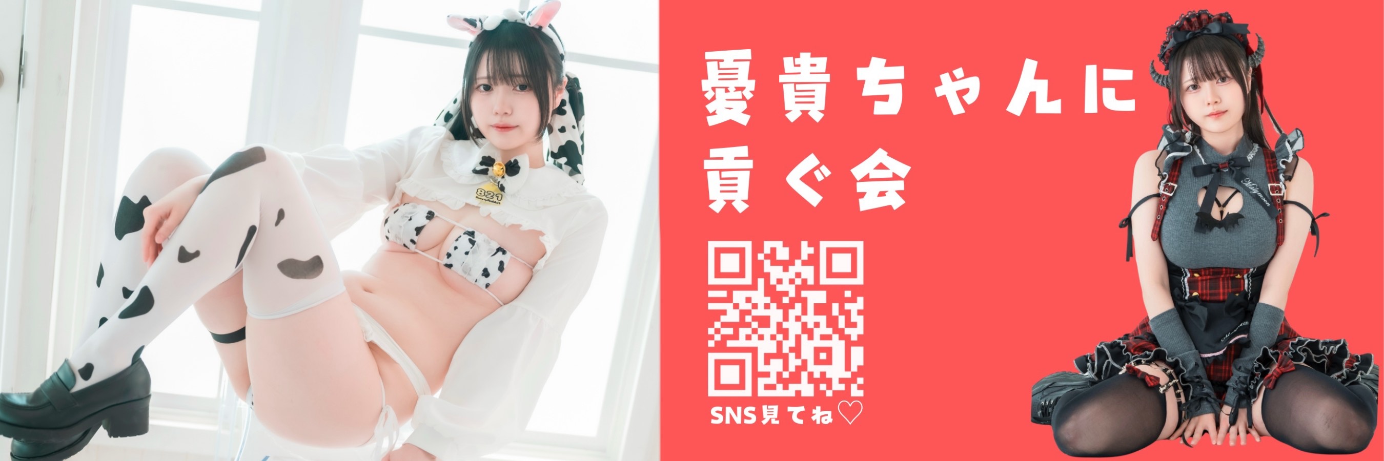 �J�M�����ɍv����