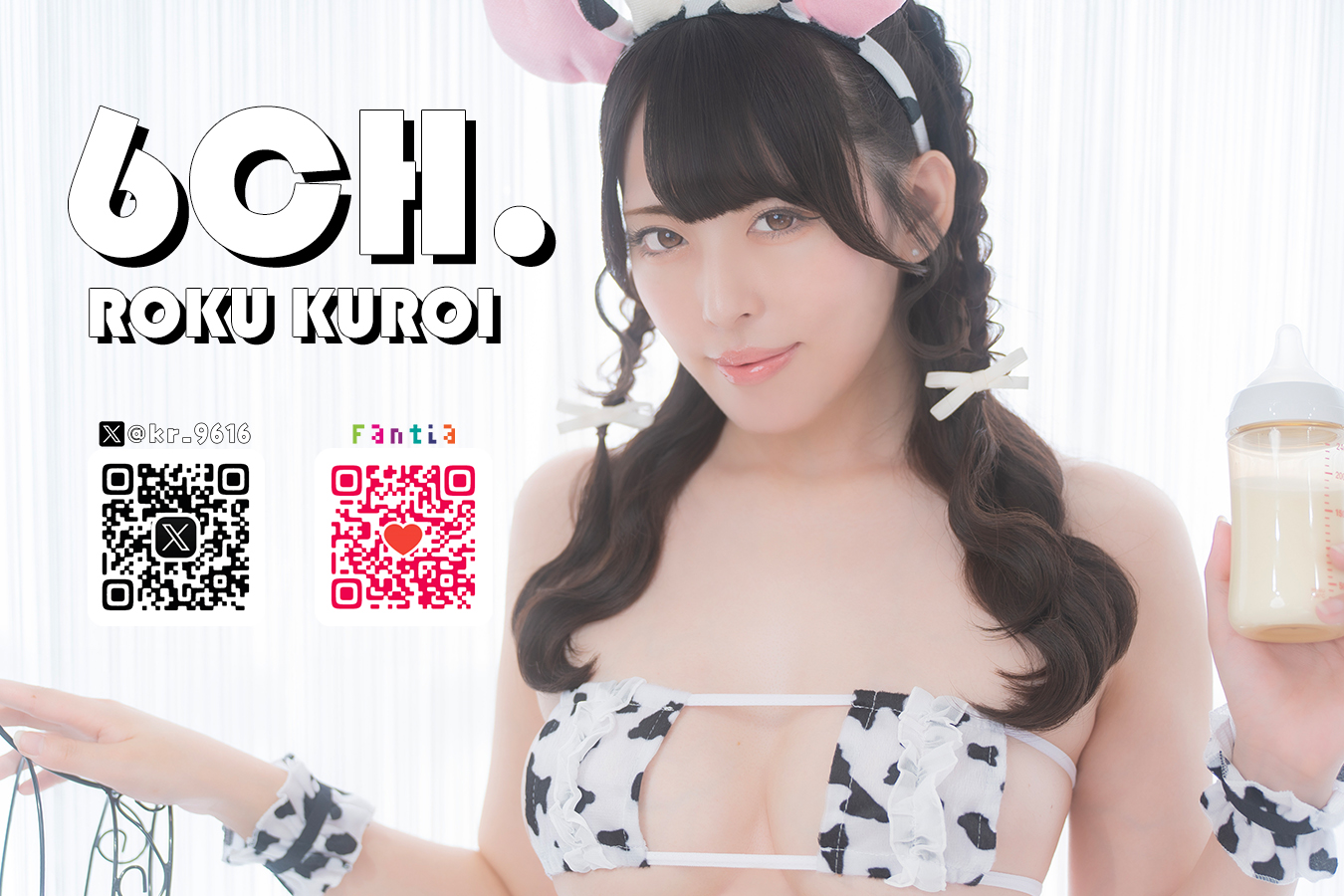 6CH.�낭�����ǂ���