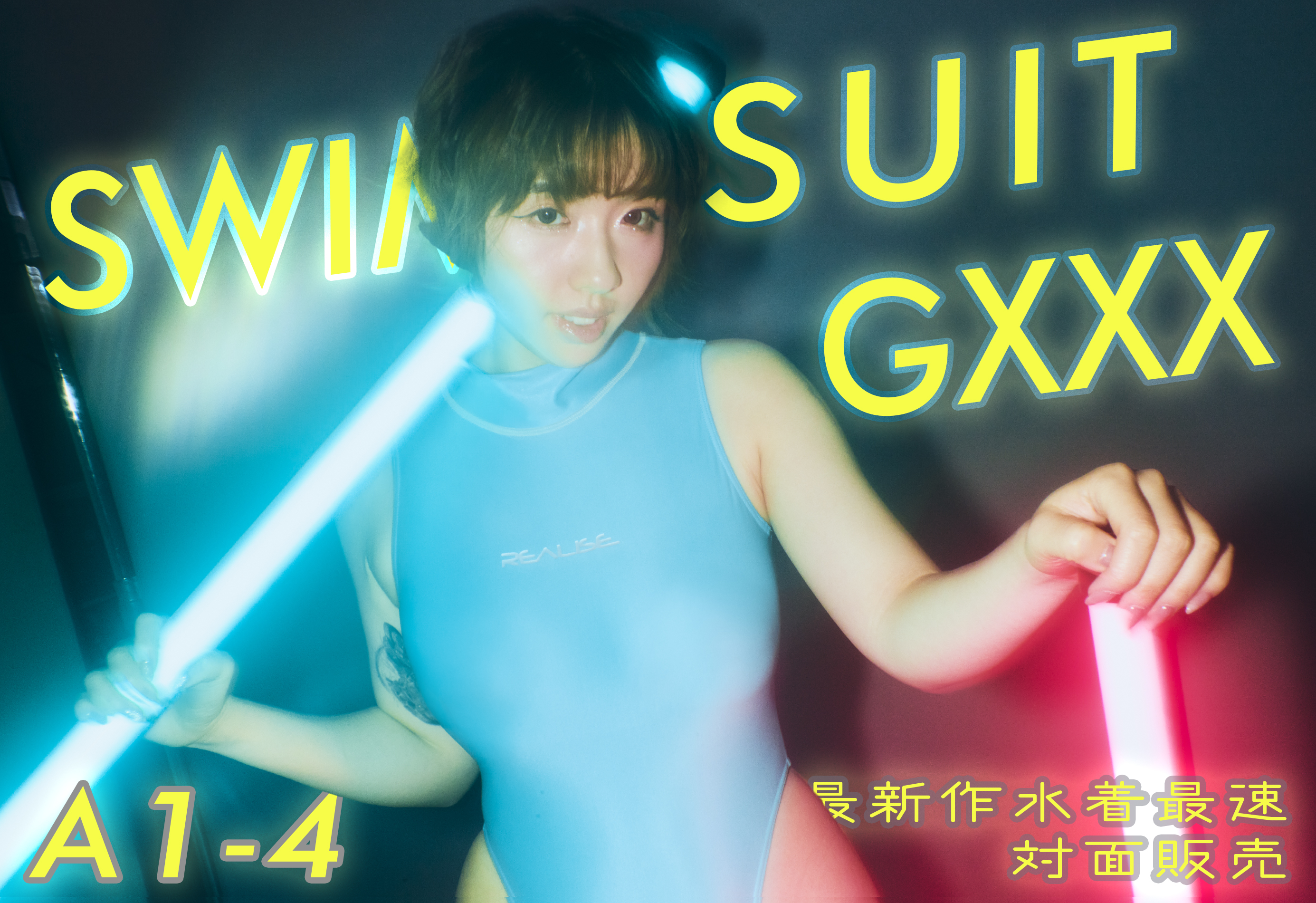 SWIMSUITGXXX