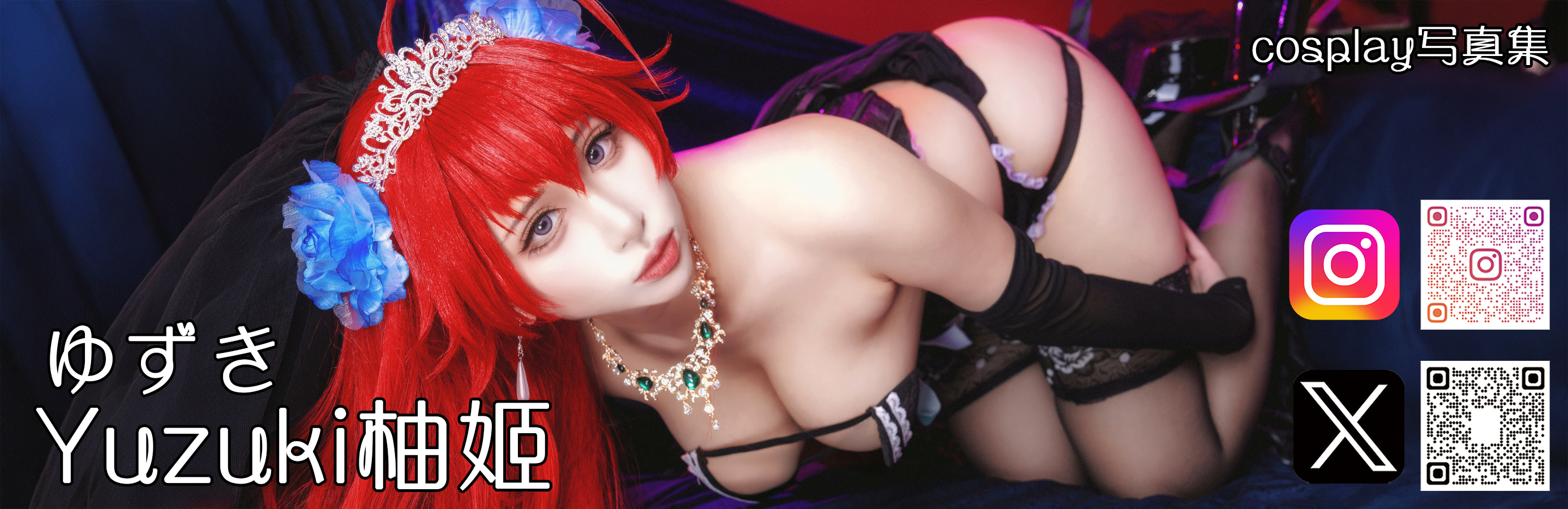 �䂸��Yuzuki�M�P