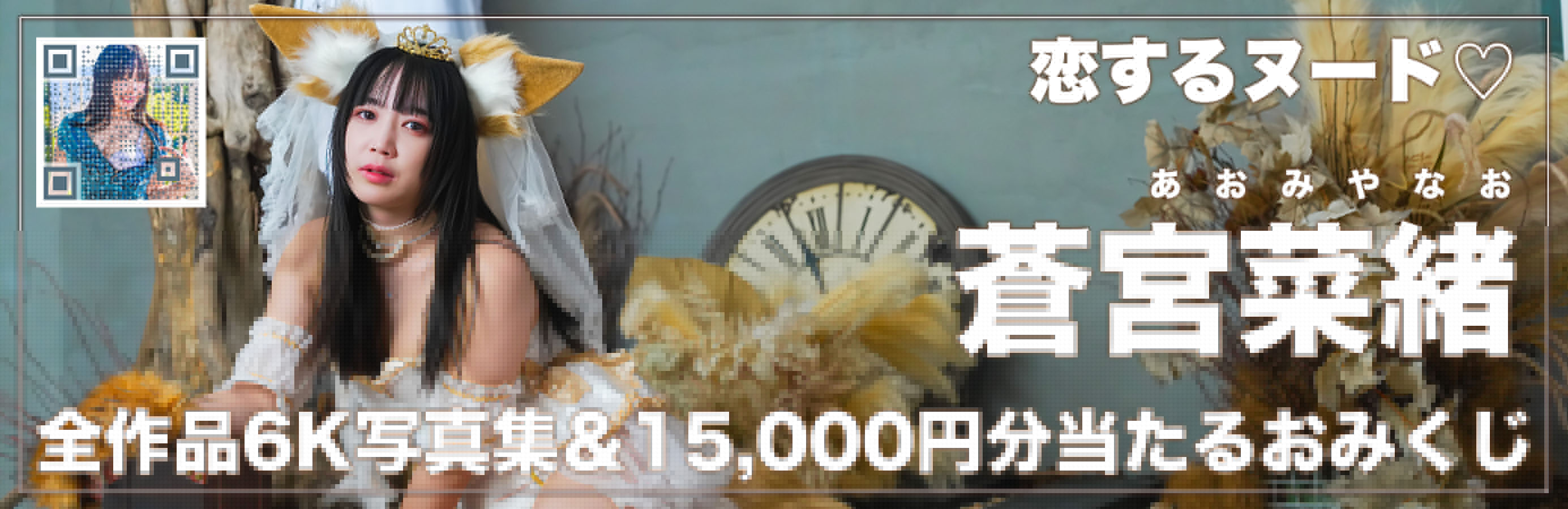 �掿���΂�