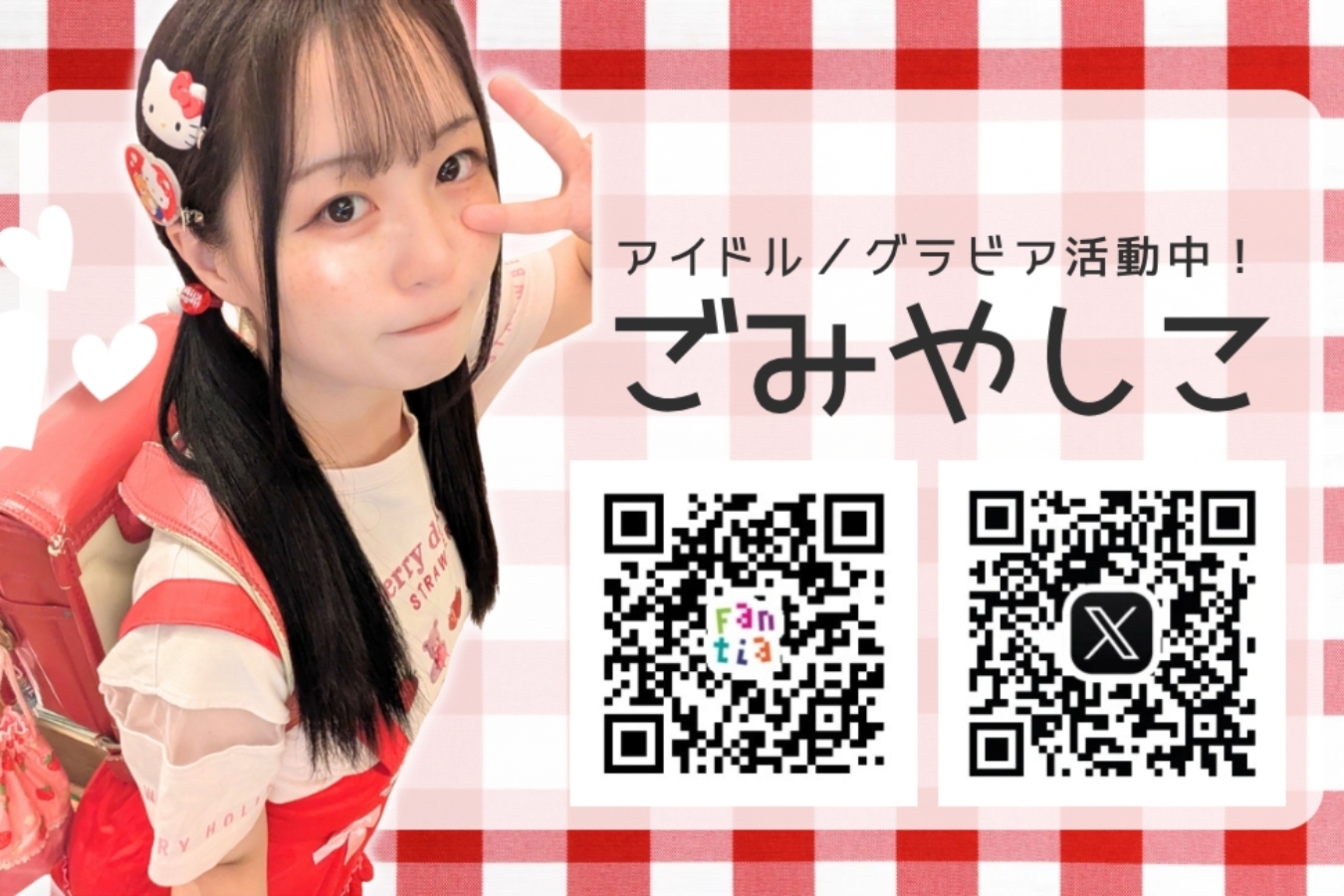 ���݂₵�������