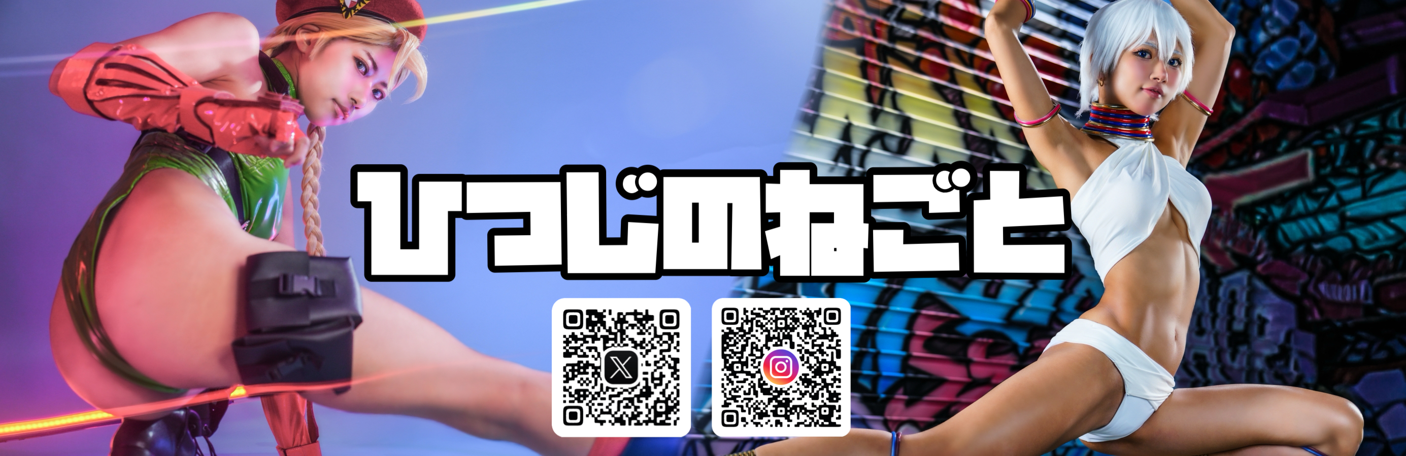 �Ђ��̂˂���