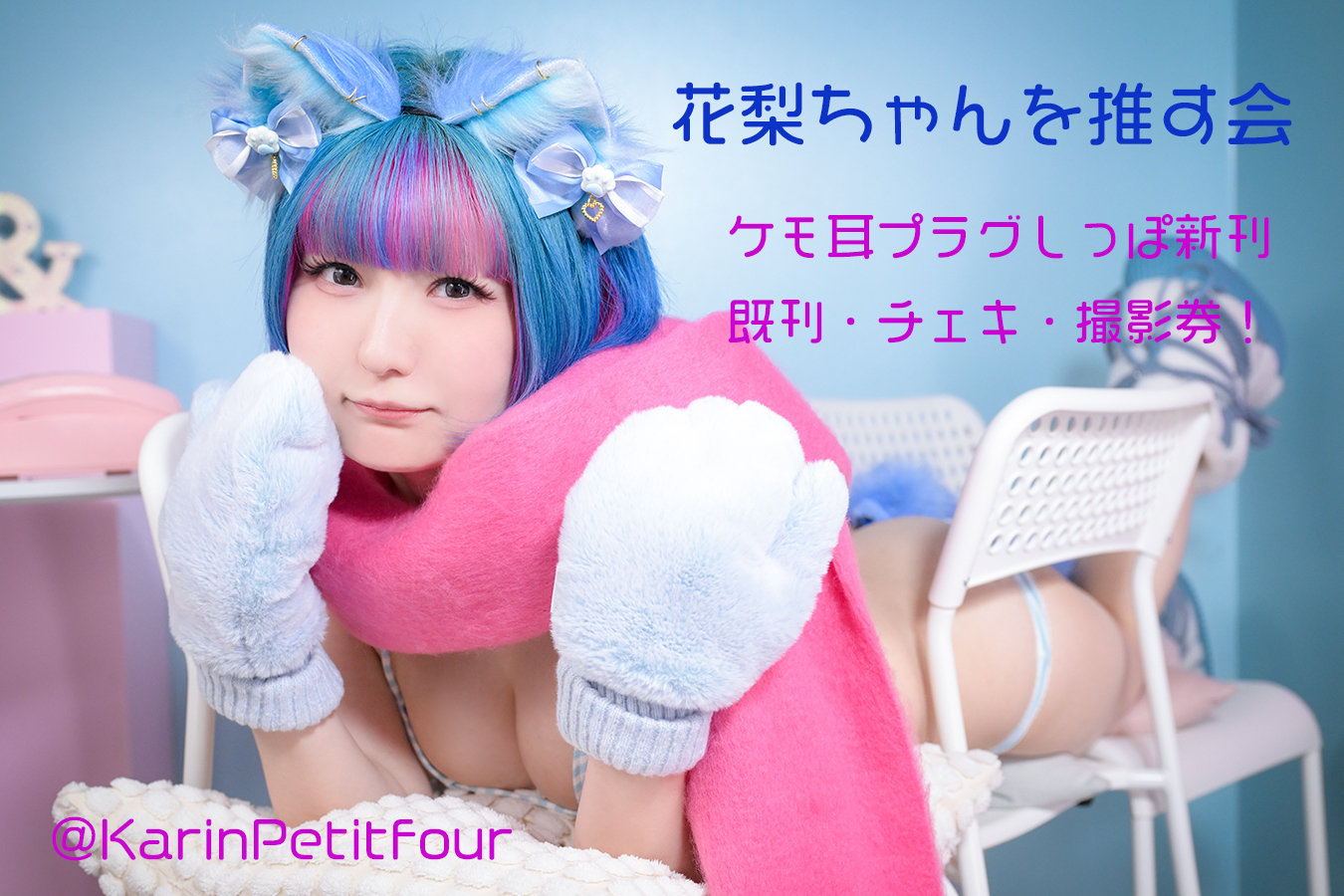 �ԗ������𐄂���