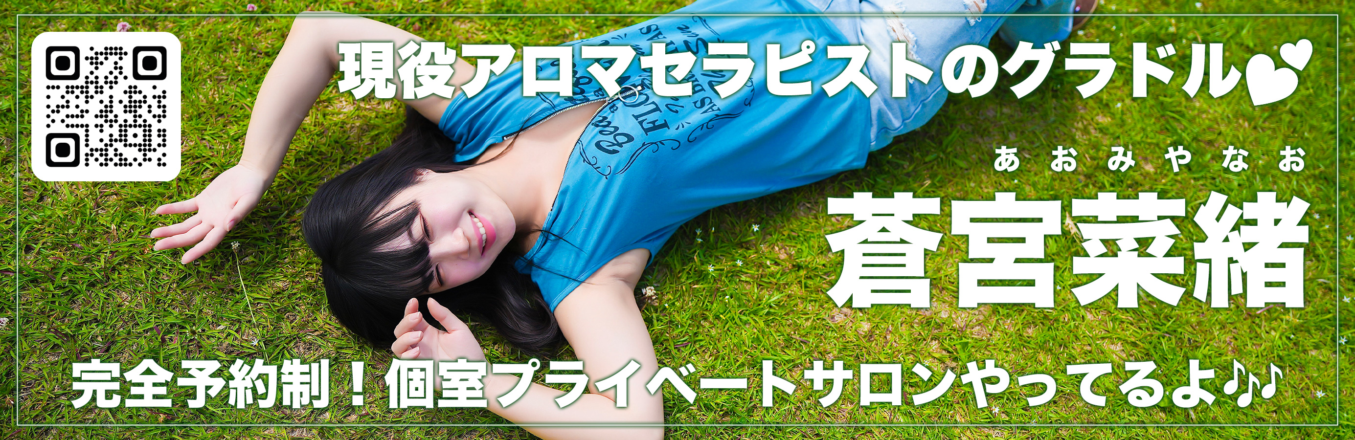 �掿���΂�