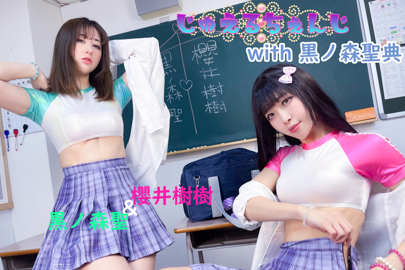 ���ウ�邿����
