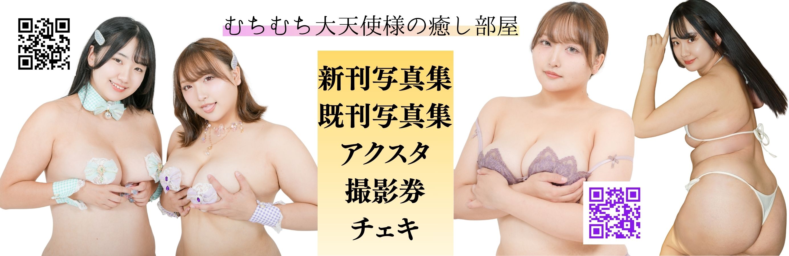 �ނ��ނ���V�g�l�̖�������