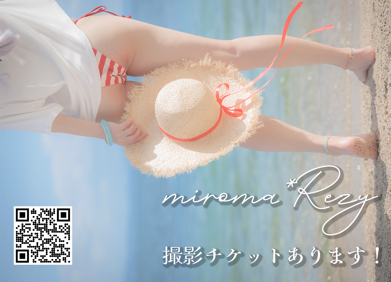 miroma*Rezy