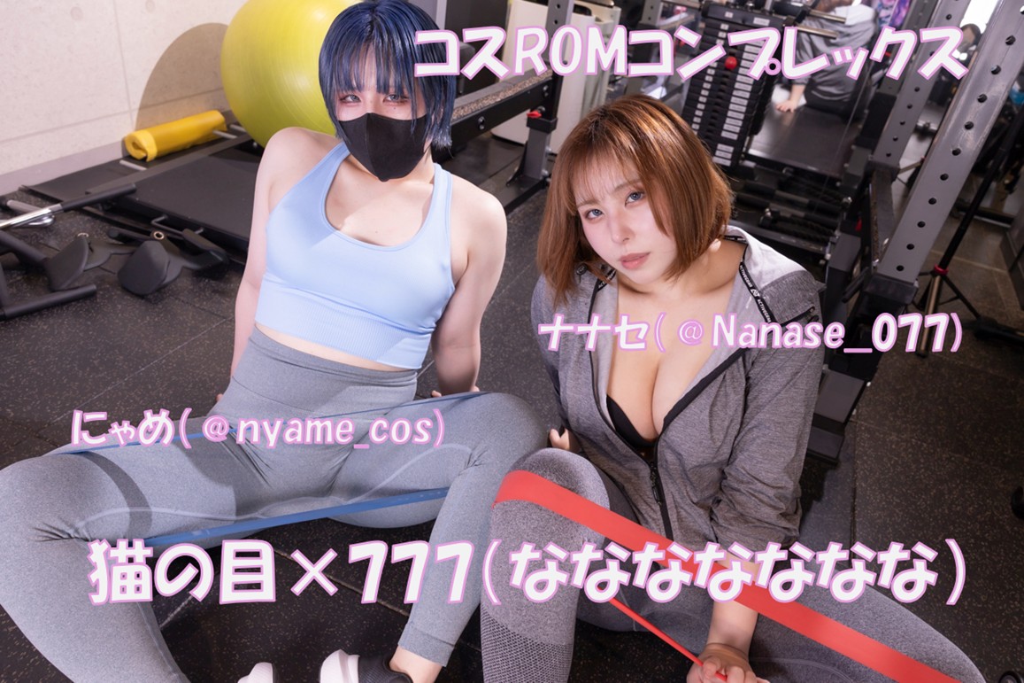�L�̖�✖︎777(�ȂȂȂȂȂ�)