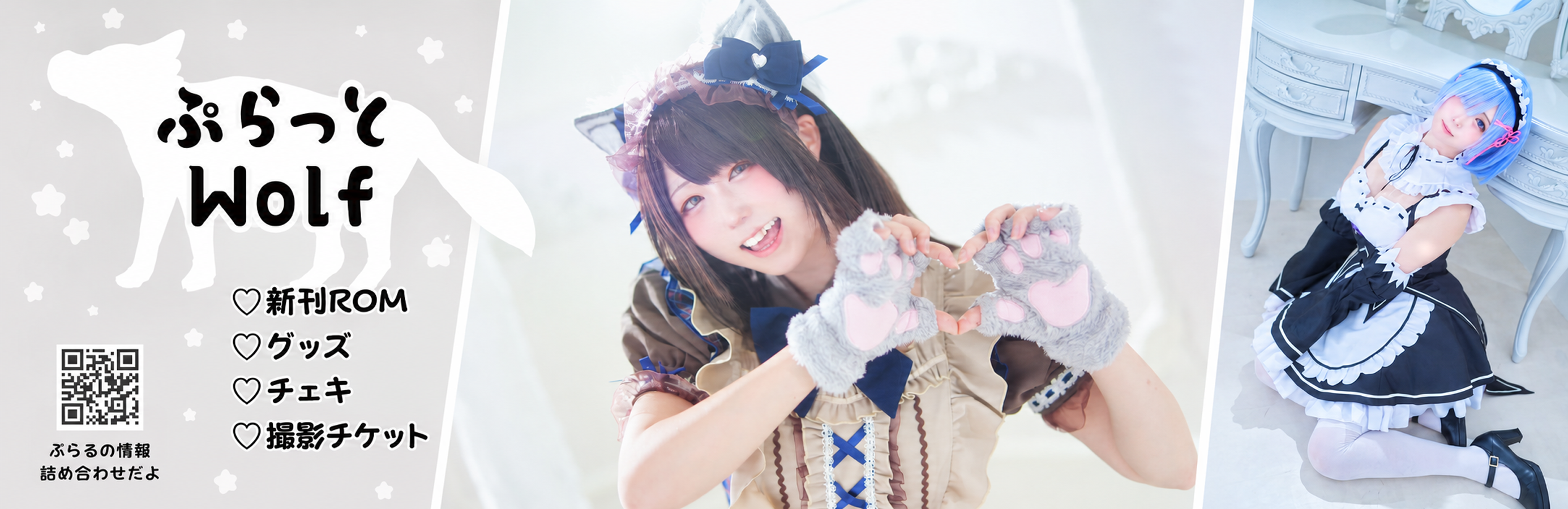�Ղ����Wolf