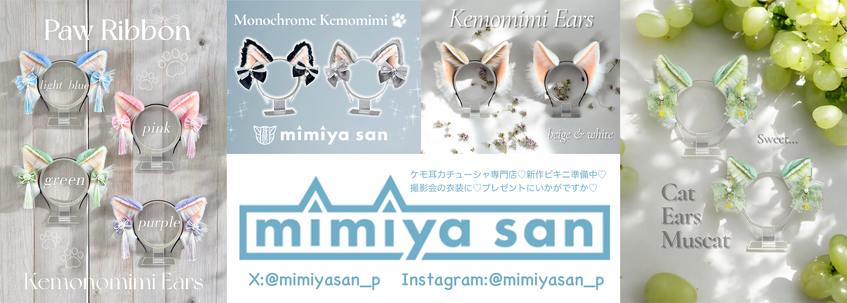��������-mimiyasan-